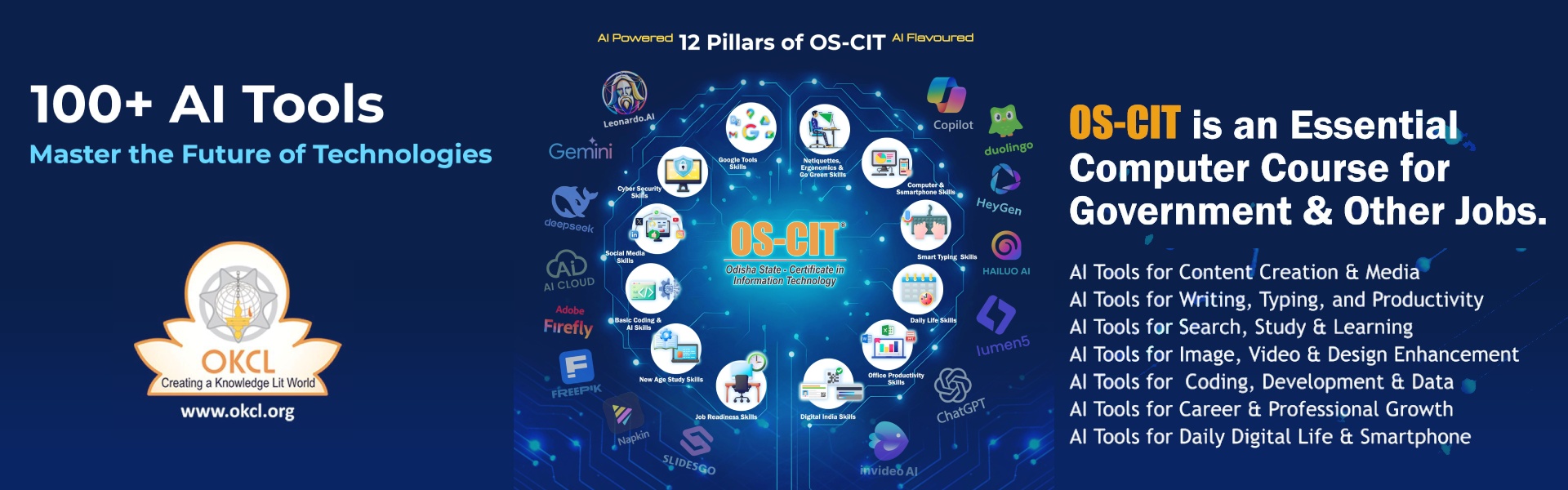 GIST Computer Education